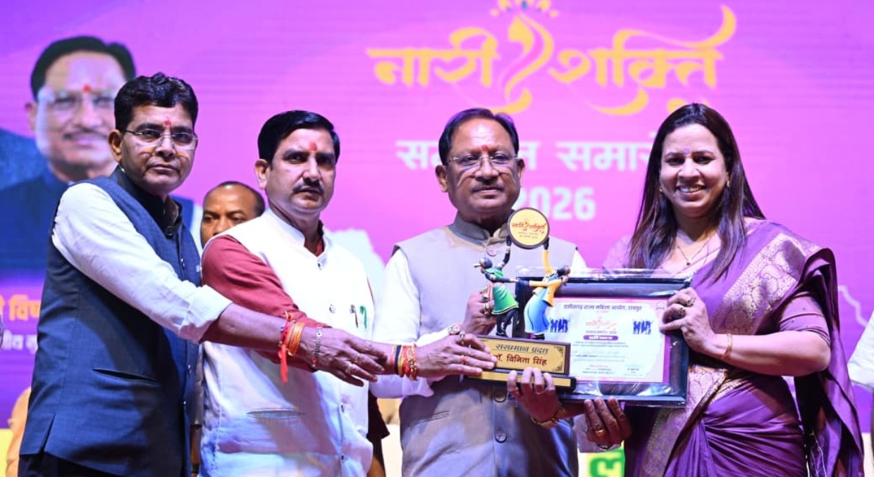 नारी शक्ति सम्मान समारोह में विभिन्न क्षेत्रों में उत्कृष्ट योगदान देने वाली महिलाओं का मुख्यमंत्री ने किया सम्मान महिलाओं को अधिकार, अवसर और आत्मनिर्भरता से जोड़ना हमारी सर्वोच्च प्राथमिकता – मुख्यमंत्री श्री विष्णुदेव साय