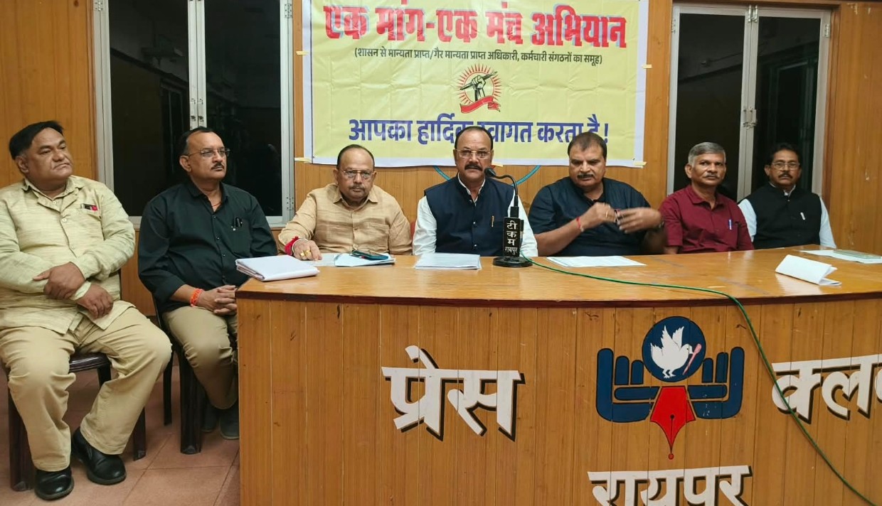 नियमित कर्मचारियों अनियमित कर्मचारियों और पेंशनरों के द्वारा 5 सूत्रीय मांगों को लेकर 11 सितंबर को नया रायपुर स्थित इंद्रावती भवन के गेट नंबर 3 के सामने संयुक्त प्रदर्शन किया जाएगा।