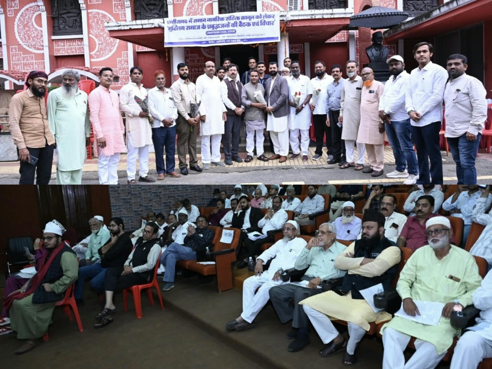 समान नागरिक संहिता (UCC) पर मुस्लिम समाज की महत्वपूर्ण बैठक सम्पन्न संवाद, संविधान और समाजहित के आधार पर सुझाव तैयार करने का निर्णय
