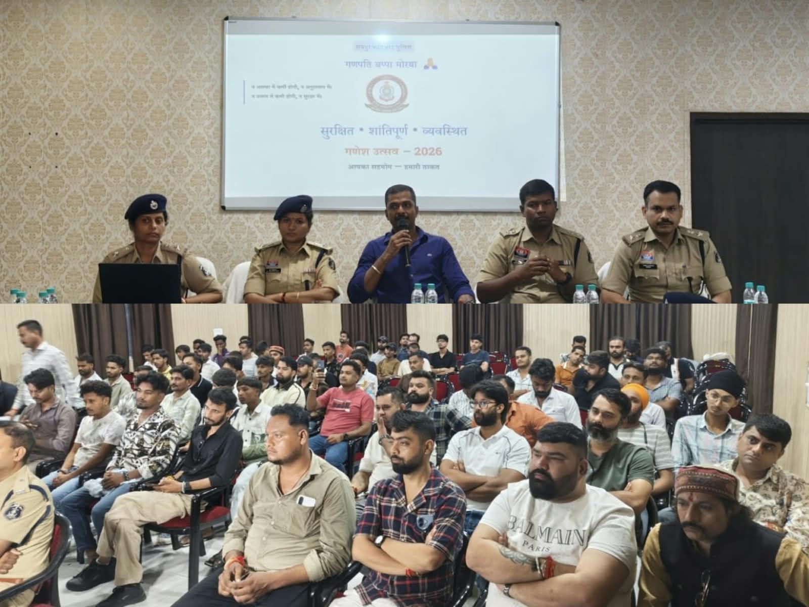 गणेश उत्सव को लेकर कमिश्नरेट पुलिस रायपुर एवं गणेश उत्सव समितियों की संयुक्त बैठक आयोजित सुरक्षित गणेश पंडाल एवं सुगम यातायात व्यवस्था के लिए समितियों को दिए आवश्यक दिशा-निर्देश