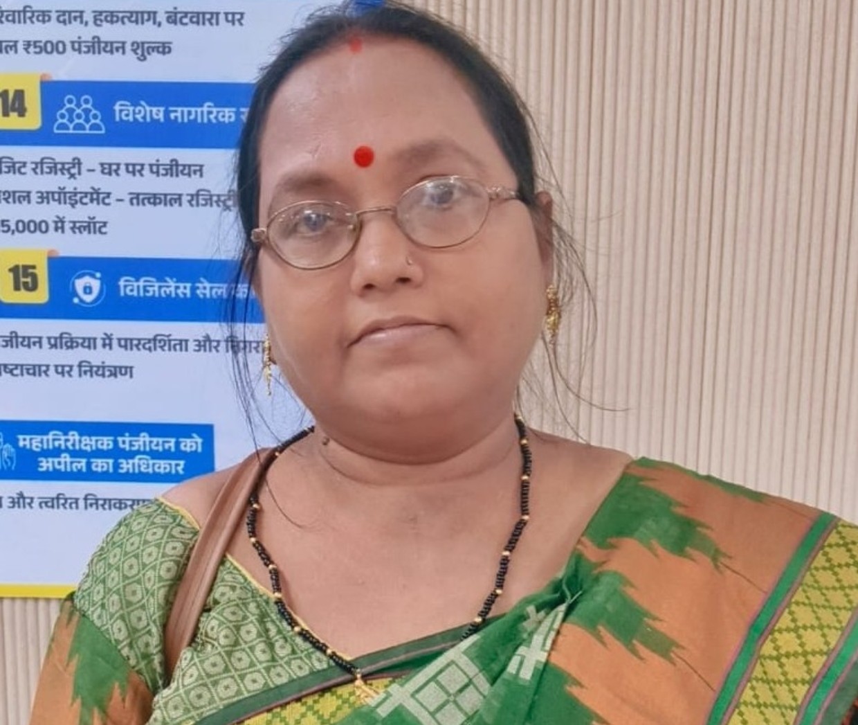 महिलाओं के संपत्ति अधिकार को मजबूत कर रही विष्णु भैया की सरकार, रजिस्ट्री में मिल रही 50 प्रतिशत की छूट