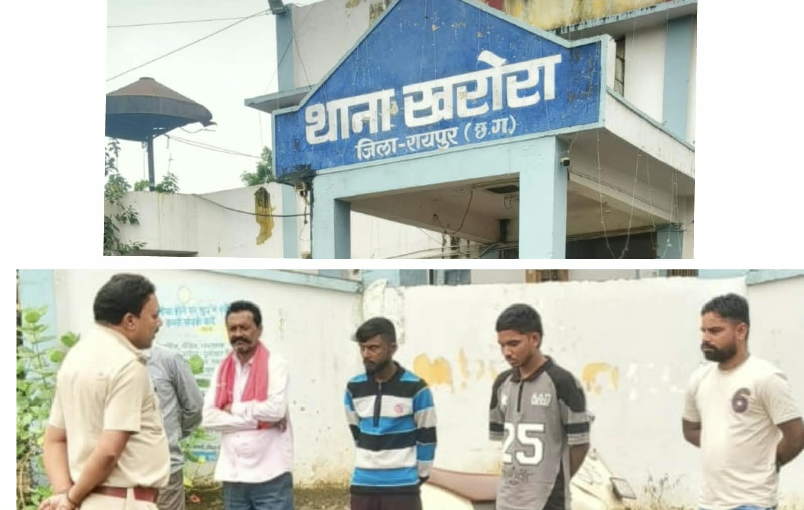 आगामी त्यौहारों को शांतिपूर्ण एवं सौहार्दपूर्ण वातावरण में संपन्न कराने रायपुर पुलिस की सख्त प्रतिबंधात्मक कार्यवाही खरोरा पुलिस ने 23 बदमाशों के विरुद्ध धारा 129 भा.ना.सु.सं. के तहत की बाउंड ओवर की कार्रवाई