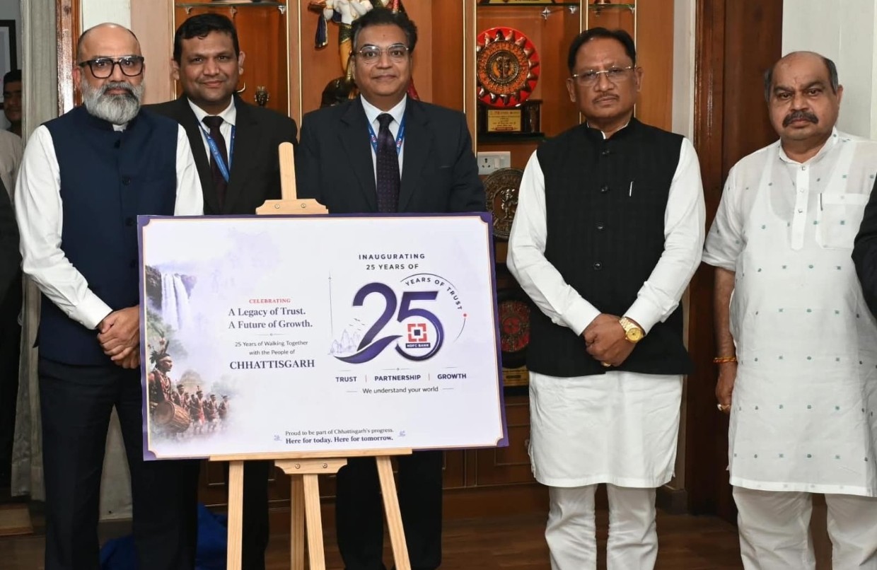 बस्तर-सरगुजा के दूरस्थ गांवों तक बैंकिंग नेटवर्क बढ़ाएं : मुख्यमंत्री साय एचडीएफसी बैंक केछत्तीसगढ़ में 25 साल पूरे होने पर विशेष लोगो का किया विमोचन