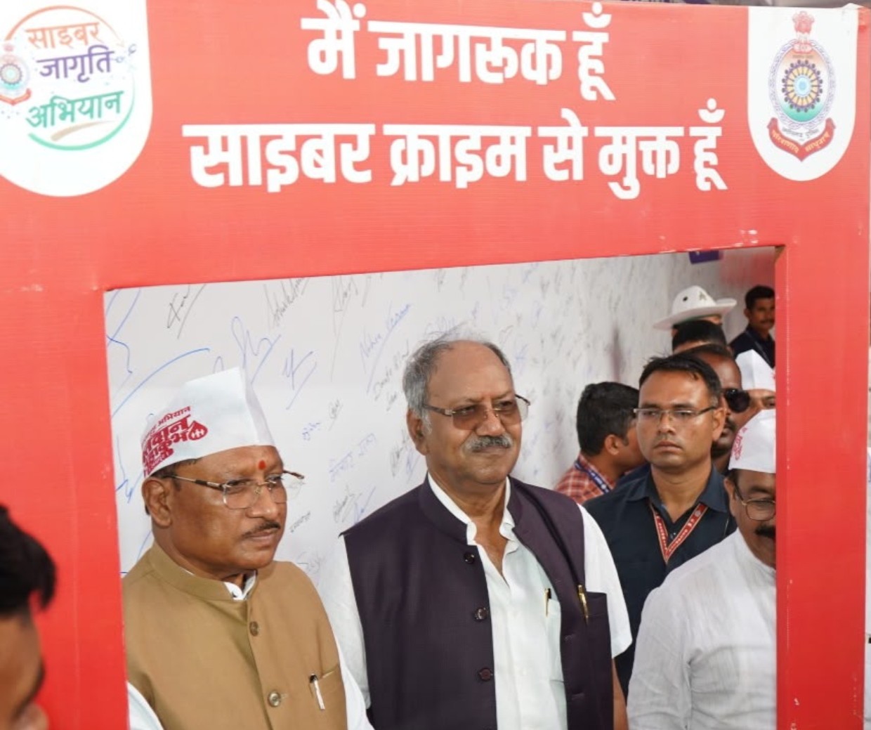 सीएम विष्णुदेव साय ने ली साइबर जागृति सेल्फी, साइबर अपराधों से सतर्क रहने की अपील