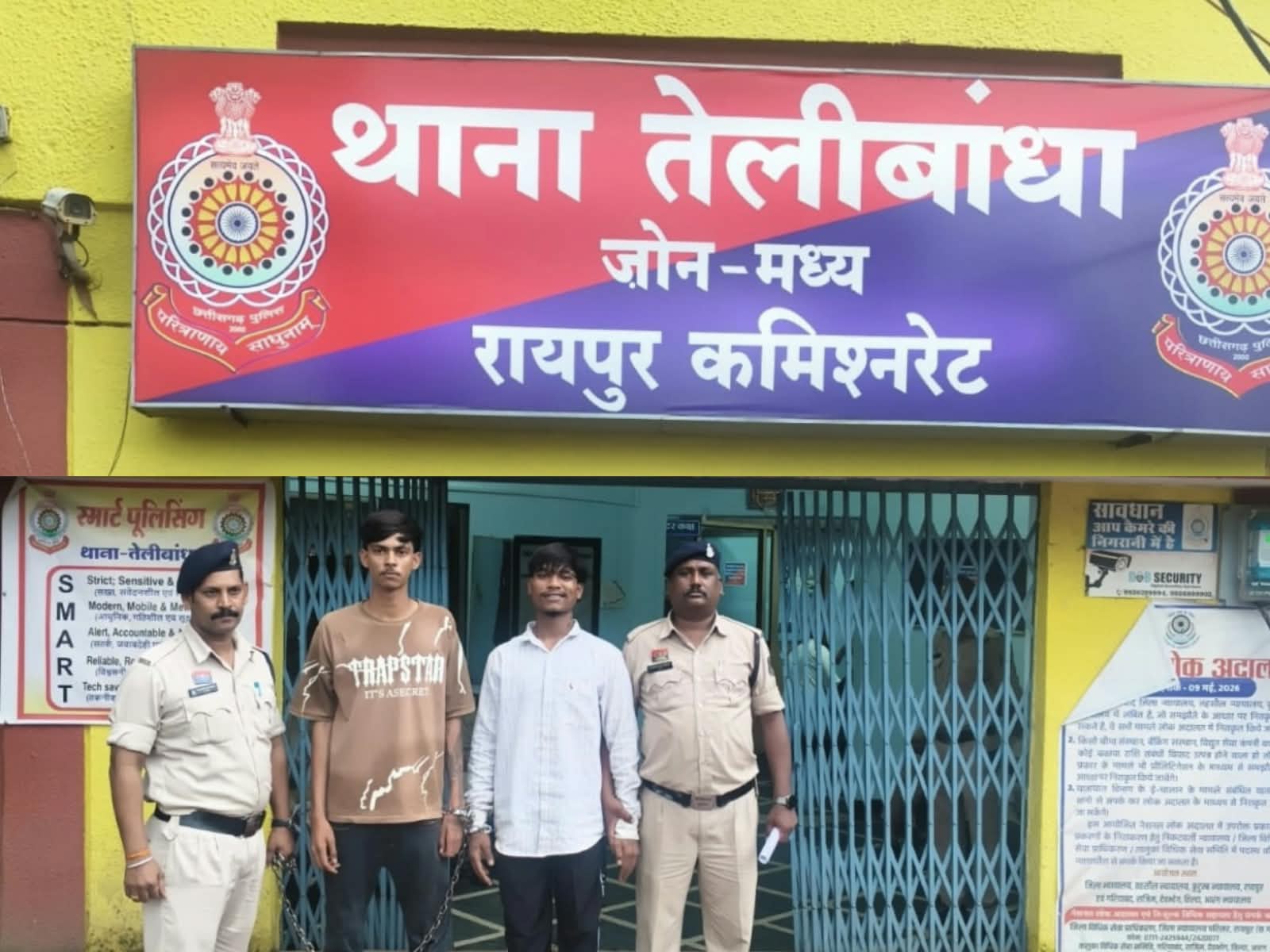 तेलीबांधा में चाकू लेकर दहशत फैलाने वालों पर पुलिस का शिकंजा,, दो आरोपी गिरफ्तार, विधि के साथ संघर्षरत बालक पर भी कार्रवाई; तीन चाकू जब्त