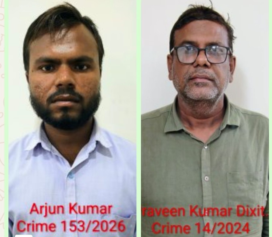 फर्जी IAS फेसबुक आईडी बनाने और शेयर ट्रेडिंग के नाम पर ठगी करने वाले दो अंतरराज्यीय आरोपी गिरफ्तार