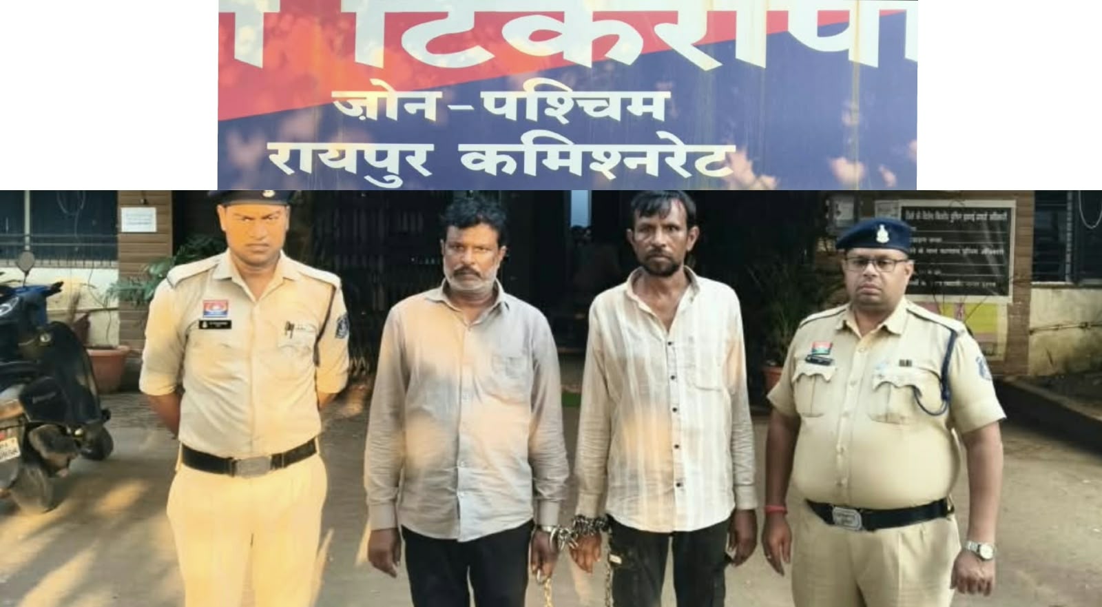 भाठागांव बस स्टैंड के पास 4 किलो गांजा के साथ भोपाल के दो आरोपी गिरफ्तार,, रायपुर पुलिस ने 2 लाख रुपये का गांजा किया जब्त, एनडीपीएस एक्ट के तहत कार्रवाई