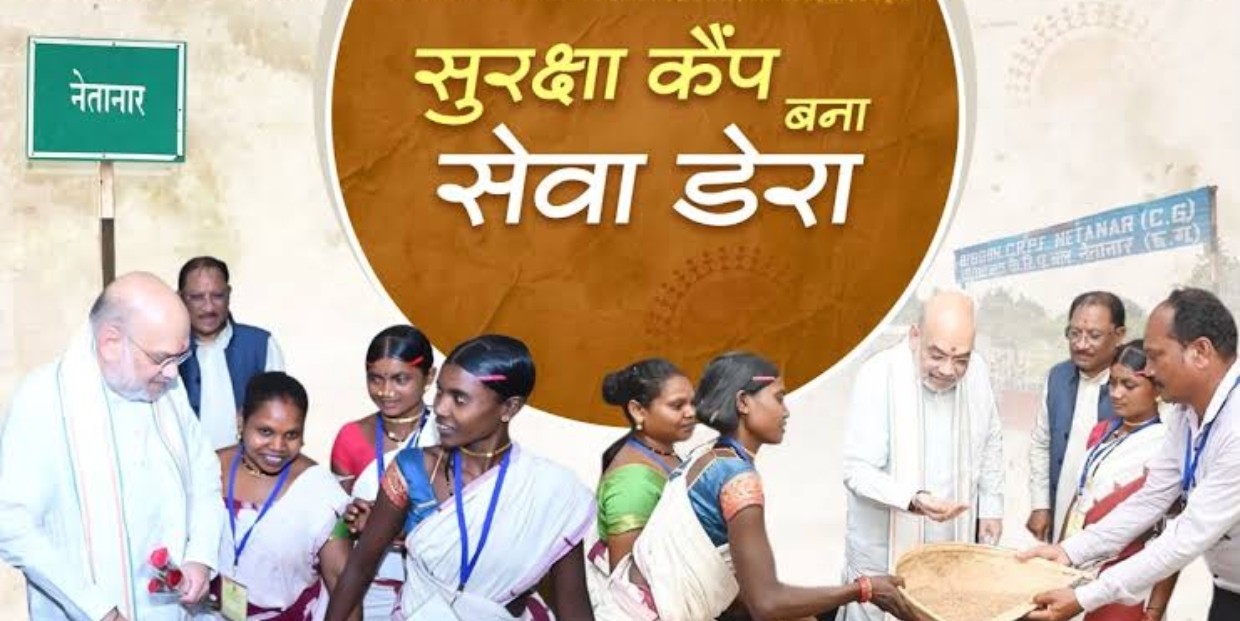 शहीद गुंडाधुर की धरती पर विकास की नई इबारत, सेवा डेरा बन रहे जनसुविधा केंद्र,, सुरक्षा कैंपों को सेवा डेरा में बदलने की पहल, पहले चरण में 70 कैंपों का होगा विकास